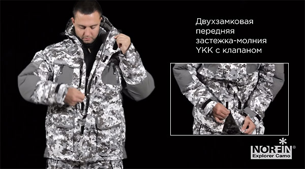  двухзамковая молния