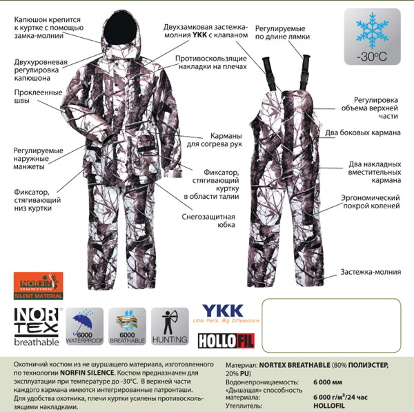  hunting wild snow 