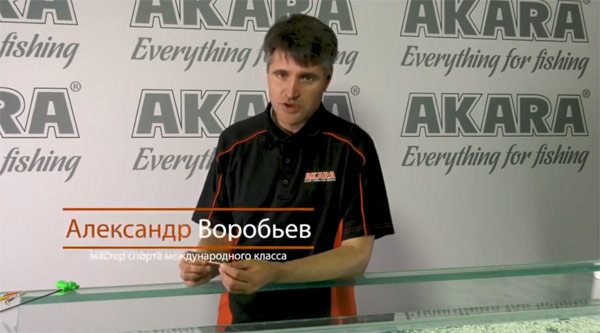 Александр Воробьев
