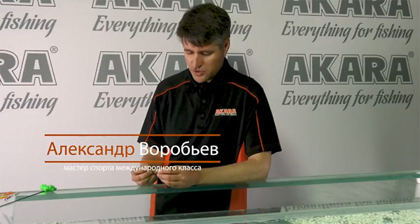 Александр Воробьев рыболов спортсмен
