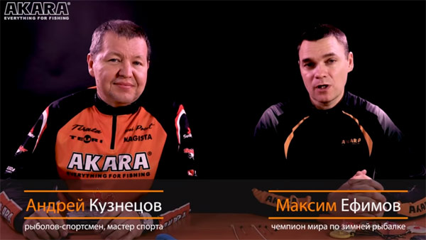 рыболовы спортсмены Ефимов М и Кузнецов А