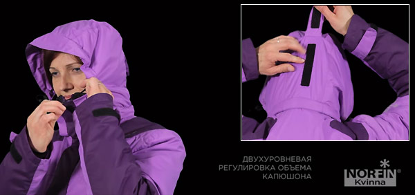 регулируемый капюшон