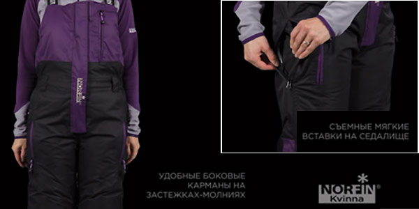 полу комбинезон