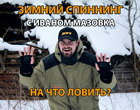 зимой со спиннингом