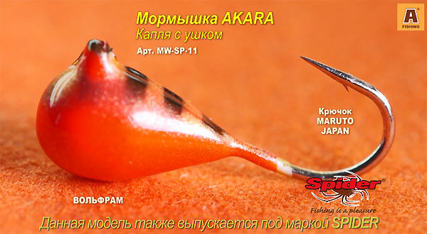 мормышка капля вольфрамовая