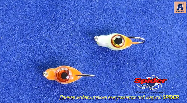 мормышка нимфа