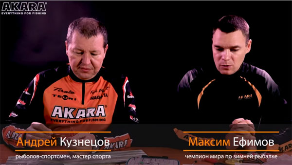 Ефимов Максим и Кузнецов Андрей