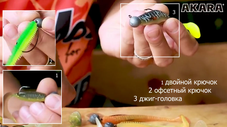 способы оснащения силиконовых приманок