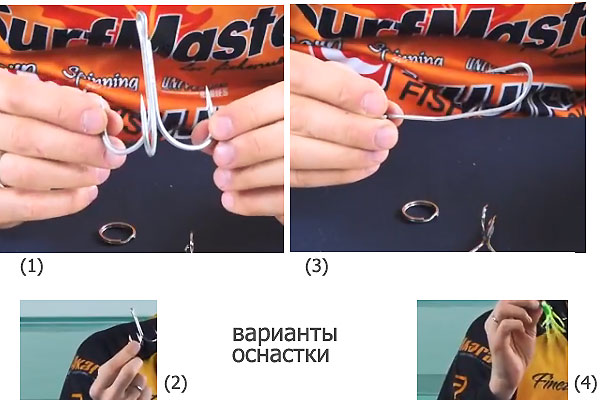 оснастка для морской рыбалки