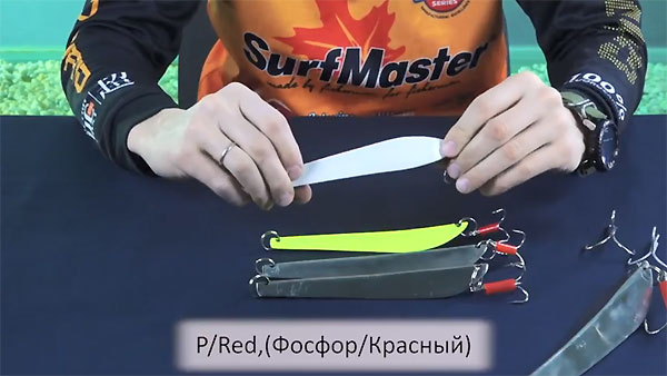пилькер расцветки