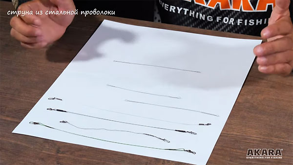 поводок из металлической струны