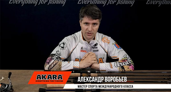 Александр Воробьев