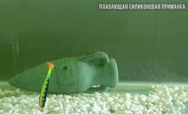 плавающий силикон