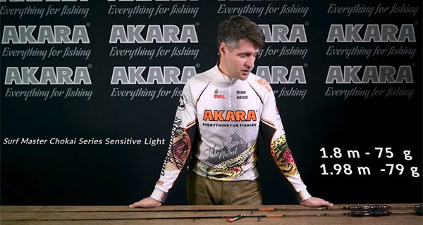 ультралайтовый спиннинг SM chokai