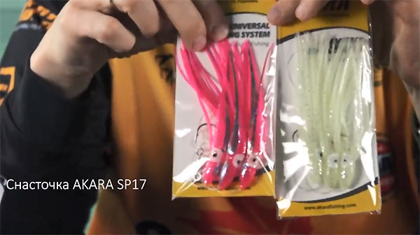 akara SP17