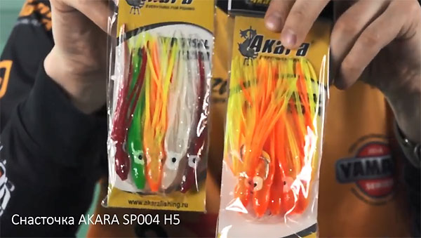 akara SP004
