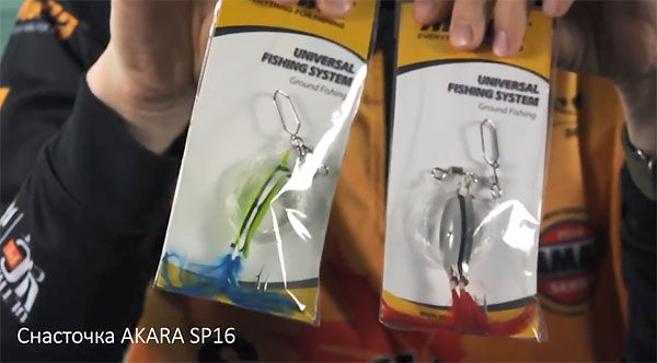 akara SP16