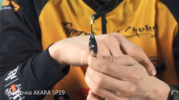 Akara SP19