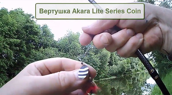 вертушка akara