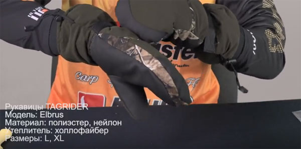 рукавицы на застежках
