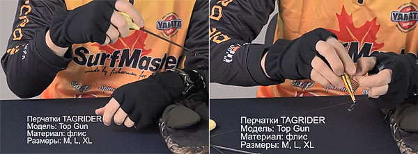 беспалые перчатки из флиса