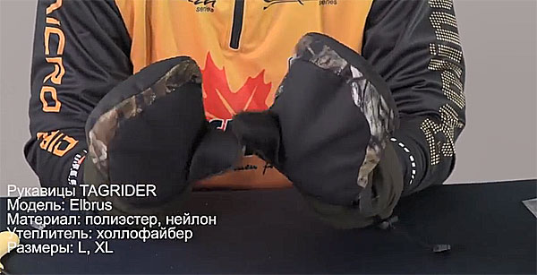 рукавицы для рыбалки