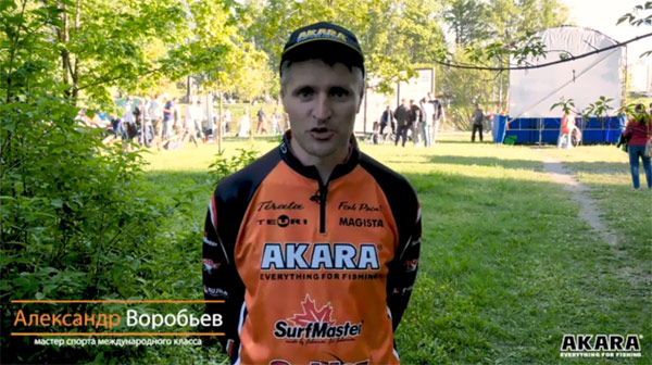 Trout Trophy 2019  призеры