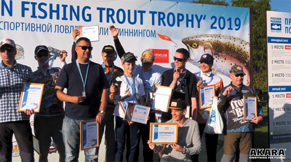 командный зачет Трофи Траут 2019  