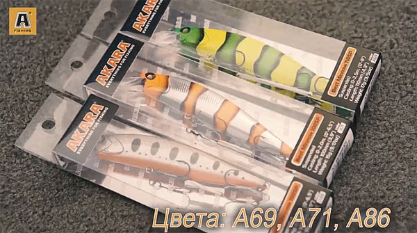  Best Minnow воблер твичинг