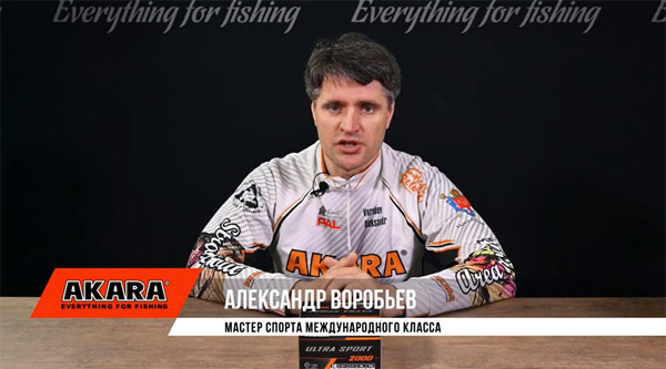 Александр Воробьев