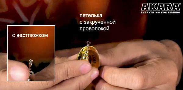 ось с вертлюжком и с проволокой