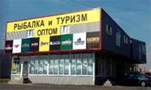 Филиал в Ростове-на-Дону