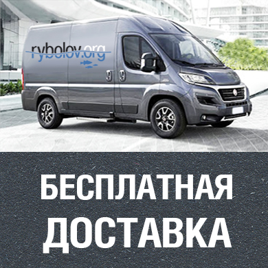 Бесплатная курьерская доставка по Санкт-Петербургу + Подарок!