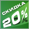 Акция 