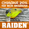 Акция 