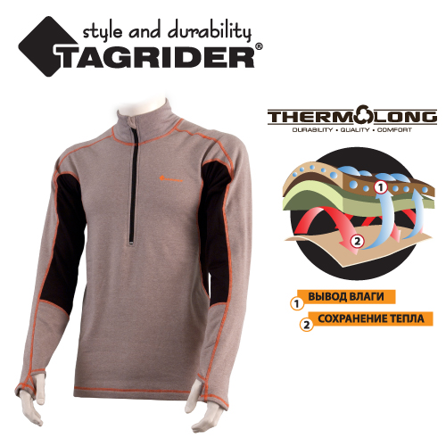 Новинка! Термобелье TagRider уже в продаже!