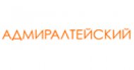 Адмиралтейский