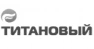 Титановый