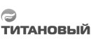 Титановый