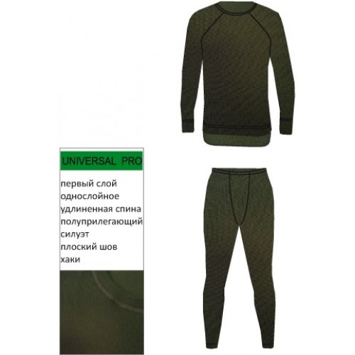 Термобельё NordKapp Active 1814H khaki