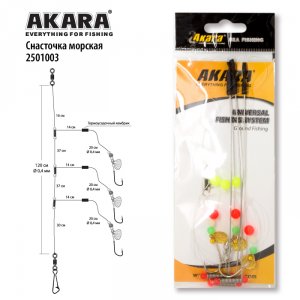 Снасточка морская Akara 2501003 №2