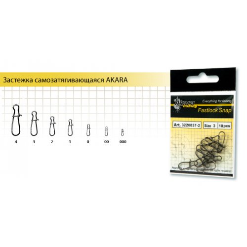 Застежка Akara Fastlock Snap 28004