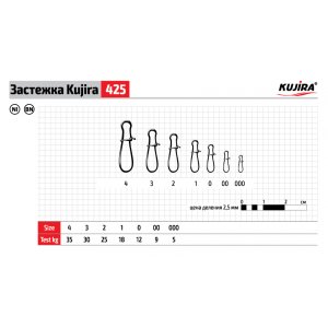 Застежка Kujira серия 425