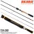 Спиннинг штекерный угольный 4 колена Akara Black Hunter Travel 734 L (3-12)