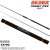 Спиннинг штекерный угольный 2 колена Akara Target Pike H 842 (60-170) 2,57 м