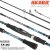 Спиннинг штекерный угольный 2 колена Akara Concept Jig TX-30 M (7-28)
