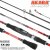 Спиннинг штекерный угольный 2 колена Akara Concept Jig TX-30 L (3-12)