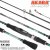 Спиннинг штекерный угольный 2 колена Akara Concept Jig TX-30 ML (5-21)