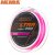 Шнур Akara Ultra Light PRO Pink 100 м