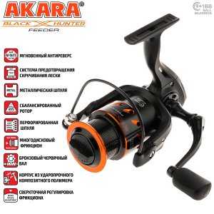 Катушка безынерционная Akara Black Hunter Feeder BHF